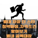 정현우공인중개사사무소 네이버블로그