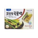 주식회사 크린랩