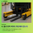 화성지게차