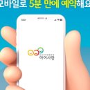 청주시한국공예관 | 2025 보육교직원 힐링 행사 | 청주공예관 썸데이 공연 후기