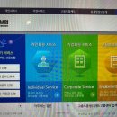 (주)청해실업