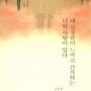 바다,노을 그리고 사랑