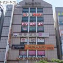 한창헬스 네이버블로그