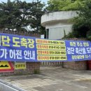 대성축산물센타 - 안성시 동산밑1길 6 | 대성축산물센타