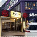 꼬치 앤 꼬치 이미지