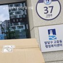 고등촌 | 인기 오란다 답례품 의뢰! 오란다 답례품 제작부터 납품 후기