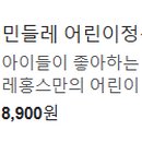 민들레홍스 이미지