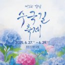 강진-27 이미지