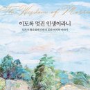 창의적노화 이미지