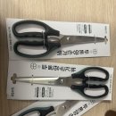 유얼키친 | 주방 가위 추천 브랜드 여러 개 써보고 정착한 유얼키친 가위 후기