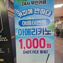 커피에반하다(수원골든타워점) | [수원 골든타워점] 커피에 반하다