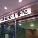 보원당한의원 | [ 우리아이 비염관리법 ]고양시 화정동 한의원 보원당한의원, 8살 어린이 비염치료, 성장한약 주문