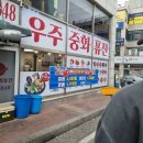 우주중화퓨전 이미지