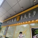 메가엠지씨커피제주서홍점 | [영등포카페] 메가커피 메뉴판 6월 여름 신메뉴 포함 전메뉴 총정리 팥빙 젤라토 파르페 내돈내산