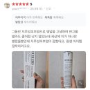 굿메디케어 | 진짜 광채 수분 리페어 크림!!!! 속건조 속광 다잡는 듀베로 더블로 크림 최저가 공구