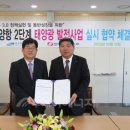 동서물류 투데이에너지