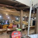 명일여관 이미지