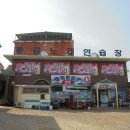 동경 노래연습장 이미지