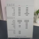 수아베뷰티