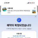 야촌(위) | 양주 맛집, 애견동반 가능한 캠핑 바베큐 맛집 양주 브롤브롤 후기(내돈내산)
