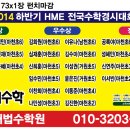 마천초교 이미지