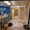 인성강화도어