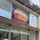 루브레드 증미역점