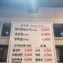 추가네2대갈비 이미지