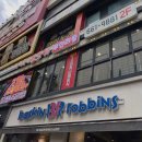 우리동네 소고기무한리필 부천역점 이미지