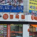 고르다 축산물프라자 이미지