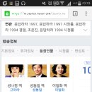 응팔 남편 궁예해봄 (주관주의) 이미지