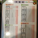 바로그집분식 이미지