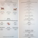 보름쇠 이미지