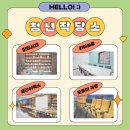 부산의 청년 활동장소 방문기 - 〈2〉 청년 작당소 편