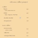 카페이룸 이미지