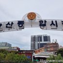 유명포장상사