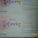 인천광역시립박물관 이미지