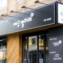 반송동131 이미지