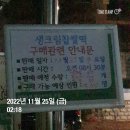 하나로~평동로 이미지