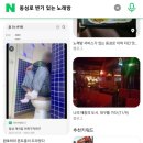 코인몬스터 노래연습장 대구동성로점 이미지