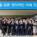 2025학년도 2학기 대전여상 답사 이미지