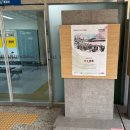 증평역 | 충북 여행 언덕 위에서 만나는 새로운 활력, 증평역 방문기