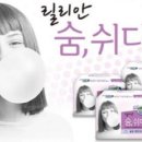 수정깨끗한나라 이미지