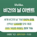 크레커 이미지