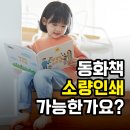 금강인쇄，출판