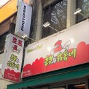 여의도 피크닉 데이트 꿀팁 주차정보, 돗자리 명당, 농부와 닭동네 포장 후기