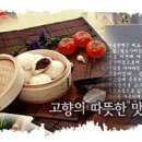 심할머니안흥찐빵 - 장흥군 중앙로 7 | 심할머니안흥찐빵