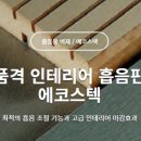 동화체육관 이미지