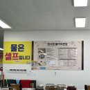 장사항활어직판장 이미지