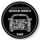 오파킹 쇼핑하우